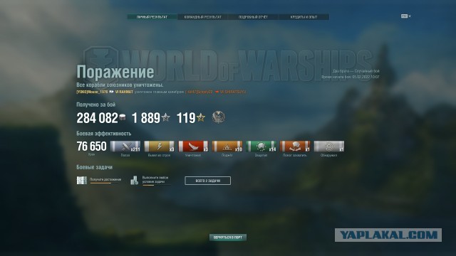 World of Warships - 9