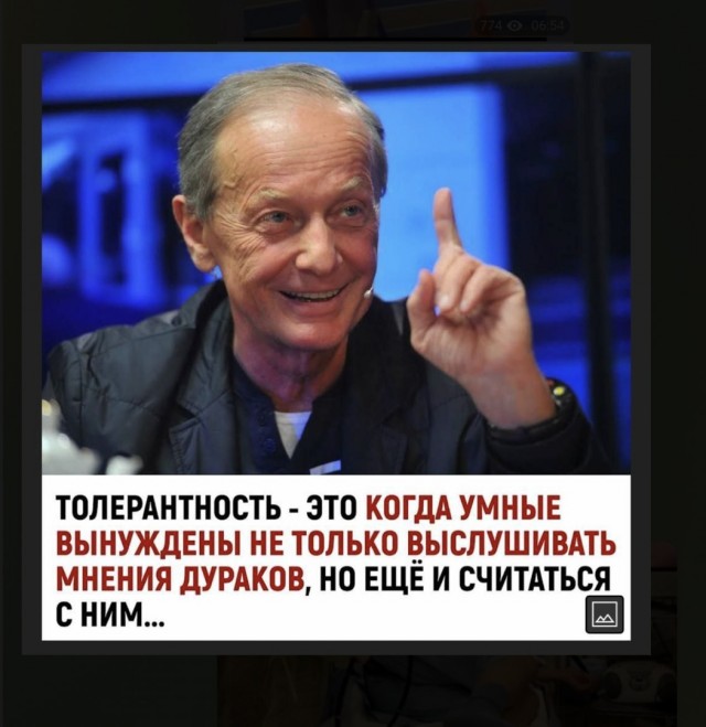 Так себе картинки 06.02.22