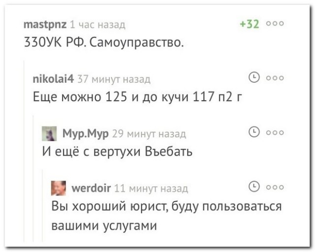 Картинки и мемы для настроения  -  9