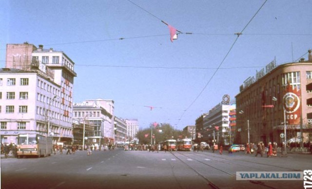 Екатеринбург(Свердловск)