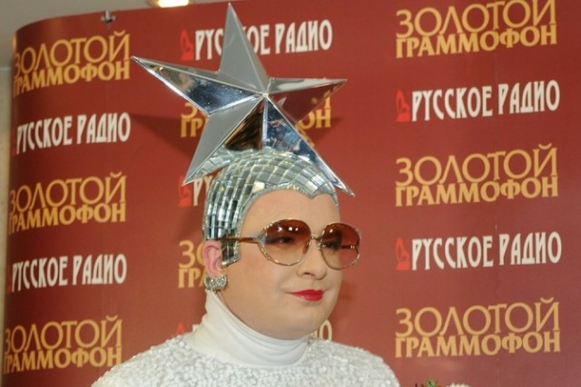 Попадос
