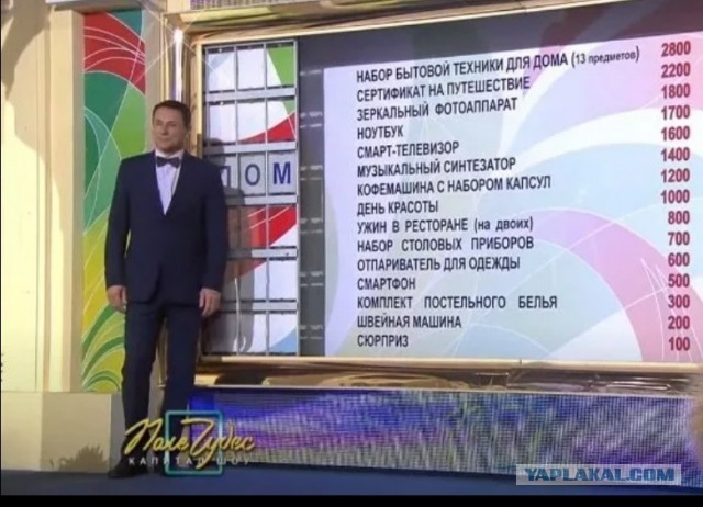 Запредельное мастерство троллинга