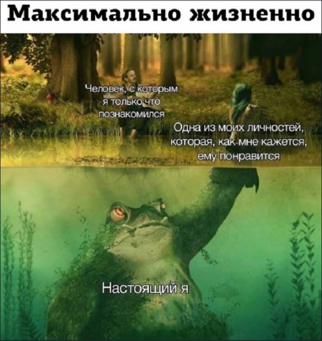Картинки с надписями и всякие жизненные фразы