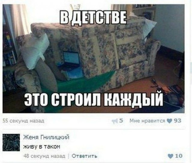 Забавные комментарии из социальных сетей (16.05.22)
