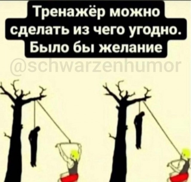 50 оттенков серого. Vol 16. Или самосвал баянов
