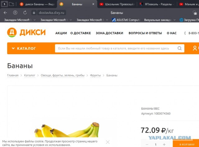Курс доллара упал ниже 52,5 рублей впервые с декабря 2014 года