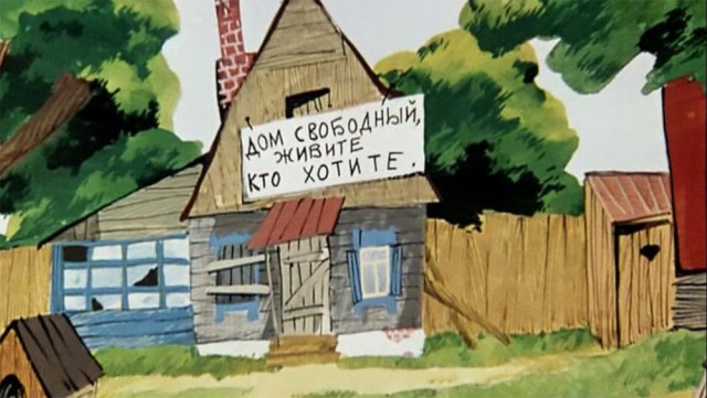 Съездила на заработки