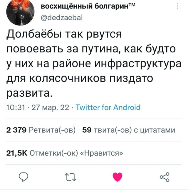 Мобильный пункт отбора на военную службу по контракту