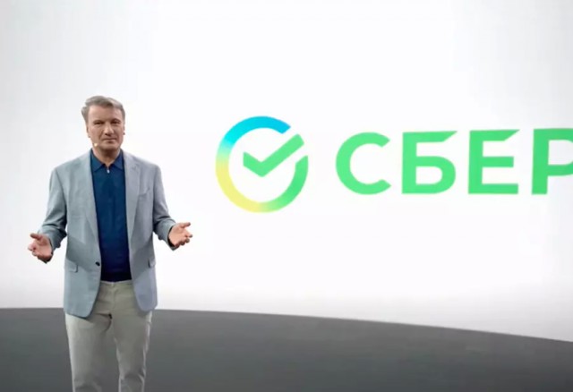 Сбербанк с 1 августа впервые за 20 лет повысит стоимость уведомлений на 10 рублей, в зависимости от типа карты