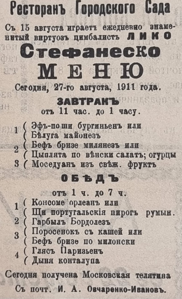 Пандемия съехавших крыш - разновидности болезни. Россия и мир. Часть 40.