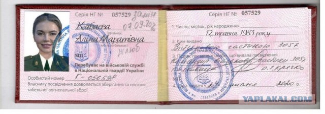 ФСБ РФ опубликовала видео с подозреваемой в убийстве Дарьи Дугиной