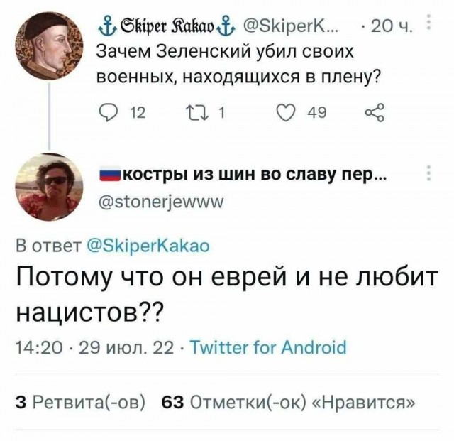 Чёрно-пошлая Среда, для деградантов