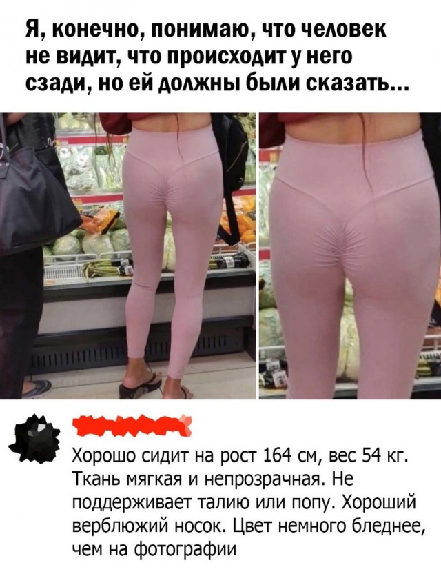 Так себе картинки 26.08.22
