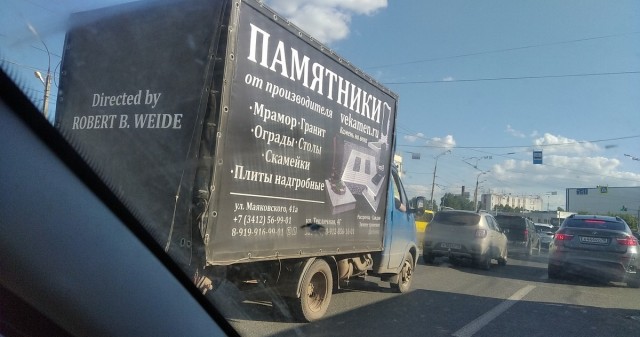 Так себе картинки 30.08.22