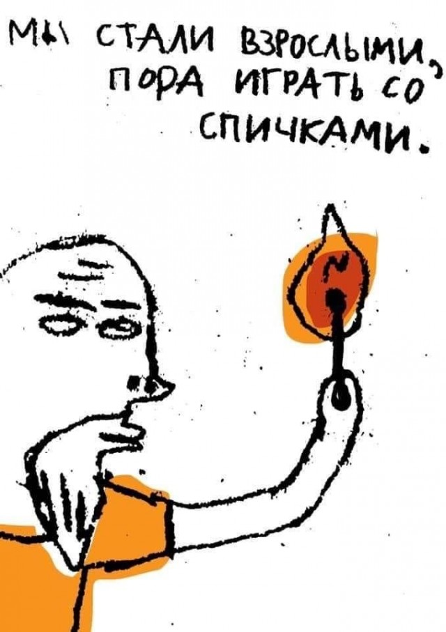 50 оттенков серого или самосвал баянов. Vol.22 50 фото