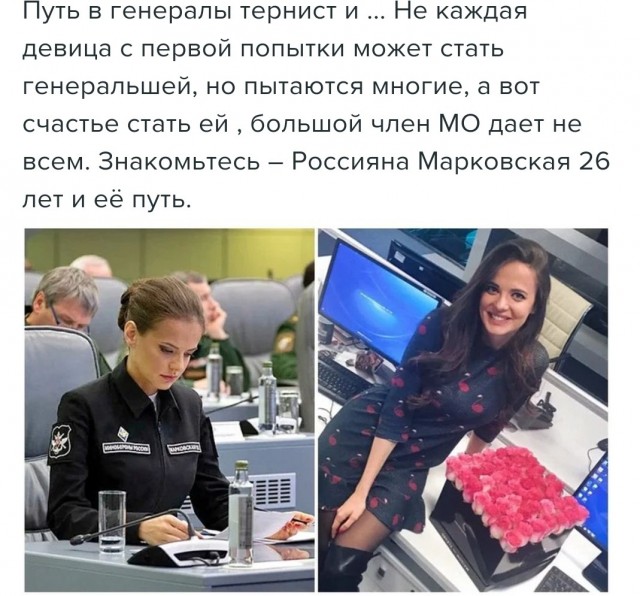 Минобороны РФ прокомментировало контрнаступление ВСУ в Харьковской области