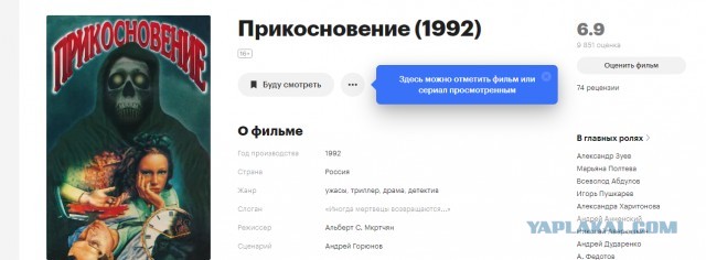 Как можно за месяц выйти замуж?