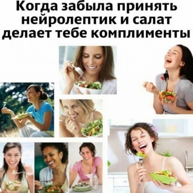 Картинки и мемы. Выходные близко...