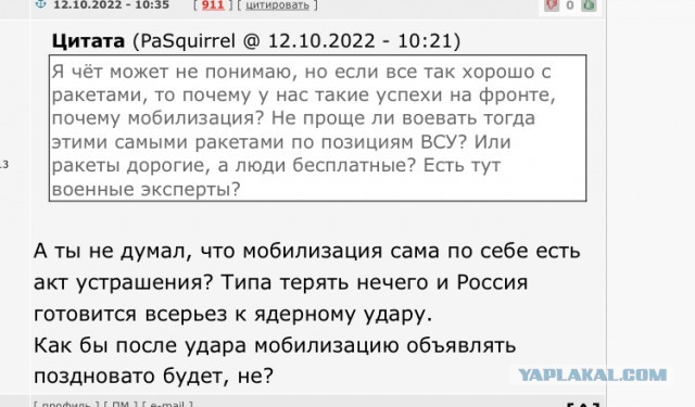 Россия может продолжать ежедневно наносить удары по Украине в течение полугода
