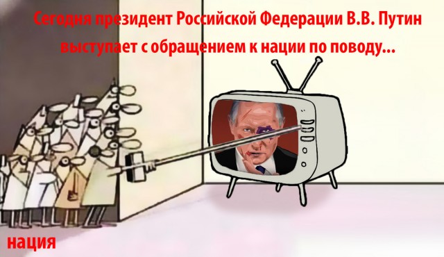 ❗️ Путин ввёл военное положение в ДНР, ЛНР, Херсонской и Запорожской областях
