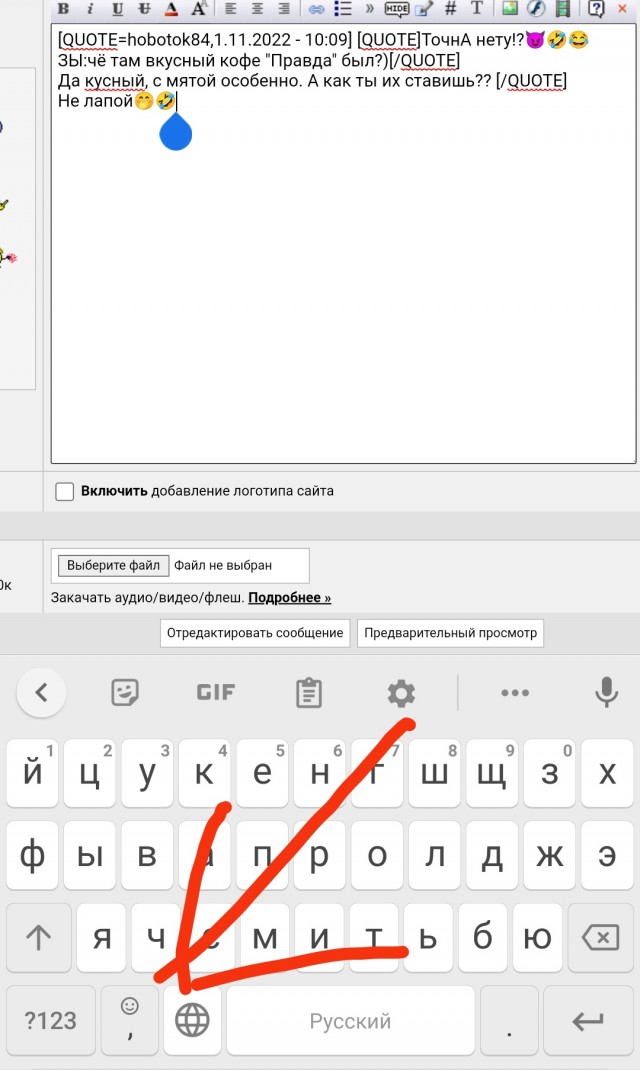 Странная женская натура. Вам для чего это надо?