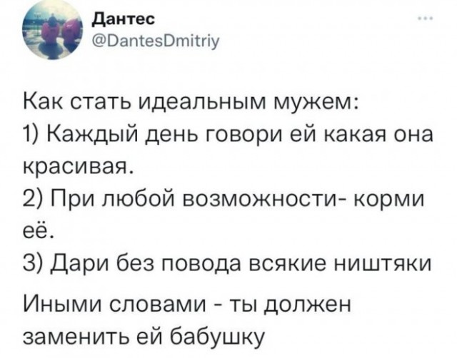 Немного картинок для настроения - 112