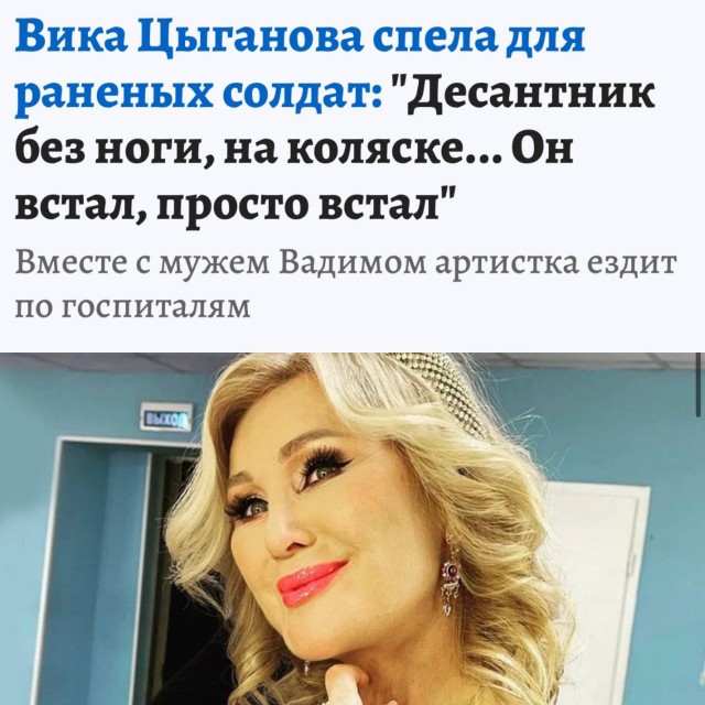 Победная поступь идиотизма по планете – том 2