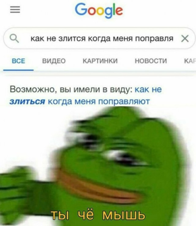 Картинки и мемы для настроения - 123