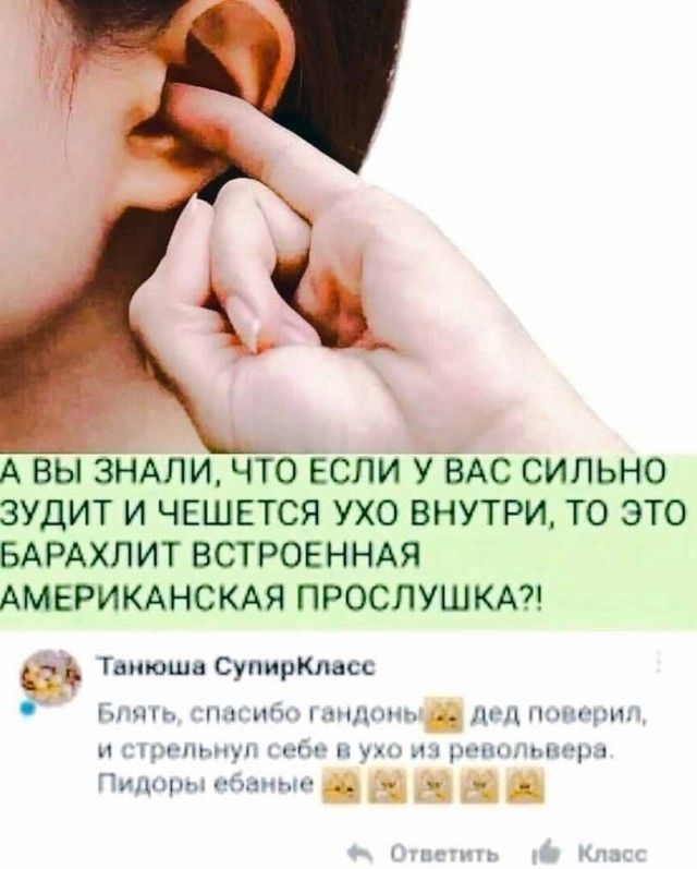 Чёрно-пошлая деградация на пятницу