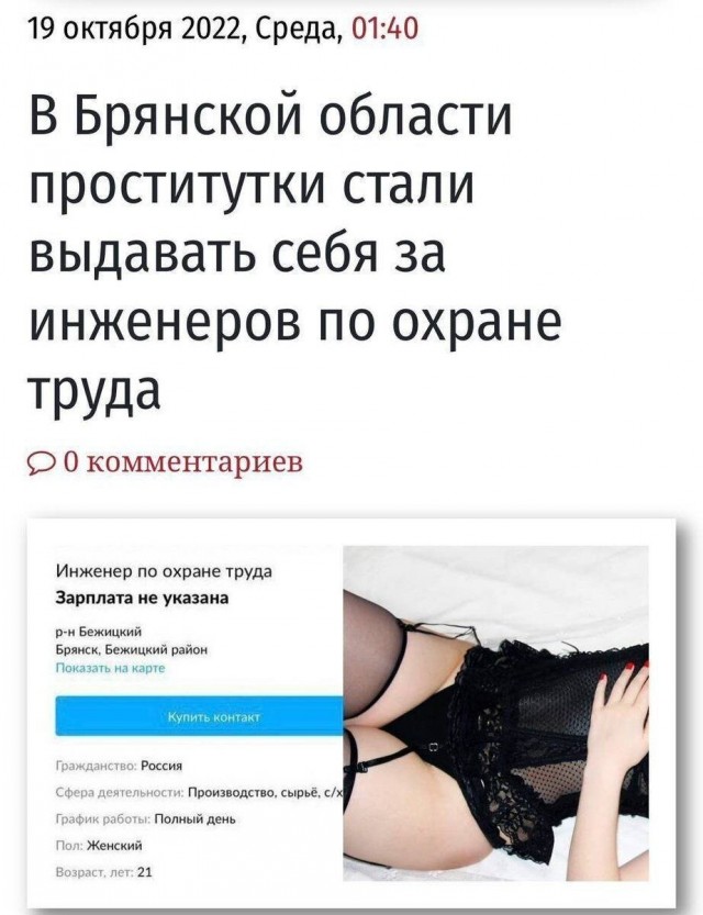Юмор в картинках и без