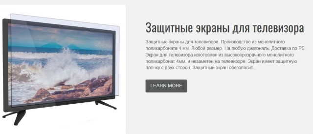 Телемайстер