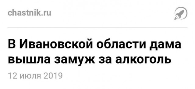 Церемония