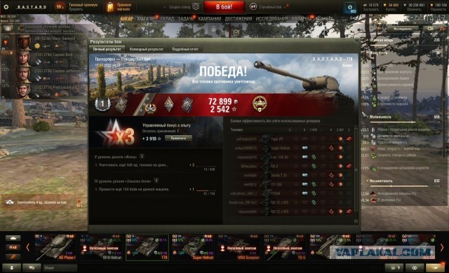 Wargaming 61