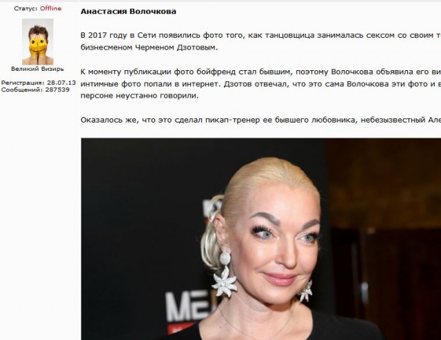 Ким Кардашьян, Памела Андерсон, Дзюба и Наташа Королёва: звёзды, чьи секс-видео и фото попали в сеть