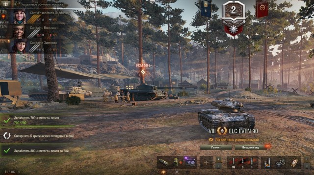Wargaming 61