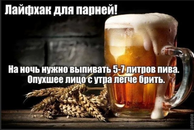 Победная поступь идиотизма по планете – том 6