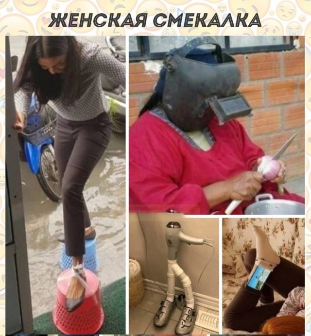 Картинки и мемы для настроения - 131