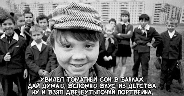 Пятничный синдром