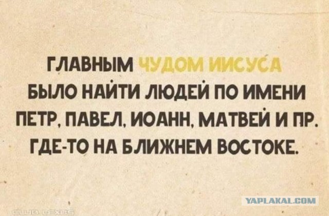 Веселые буквы