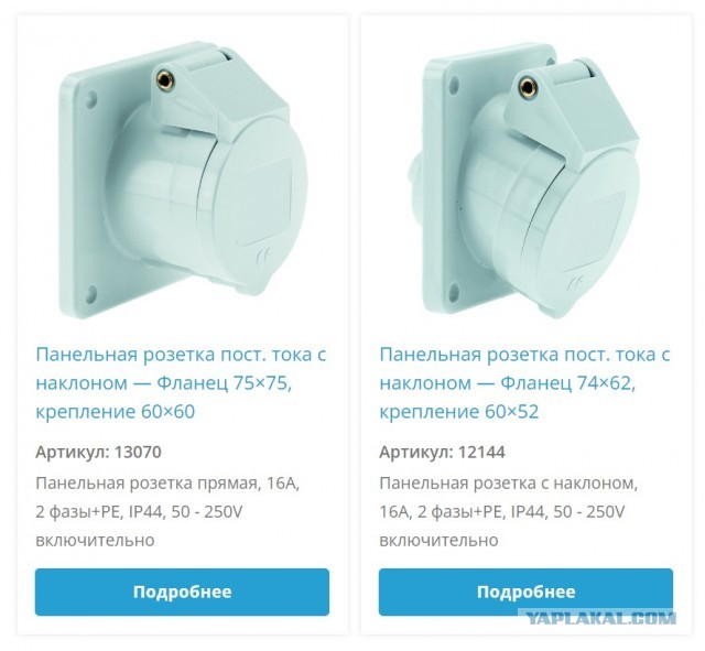 Какой ток в розетке? О дебилах в ОК и дефиците токарей.