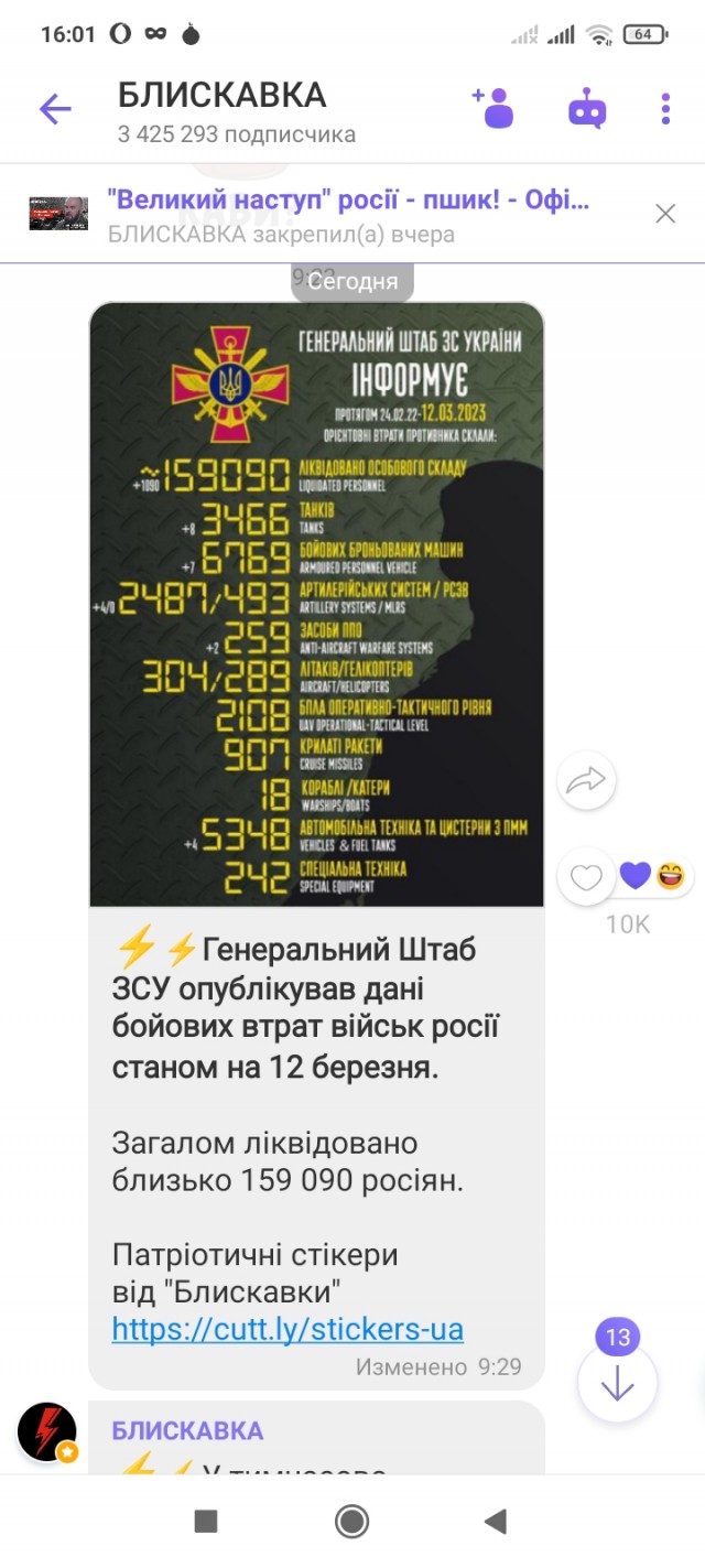 Три человека погибли, девять получили ранения (включая детей) - результат обстрела ВСУ г.Перевальск, ЛНР