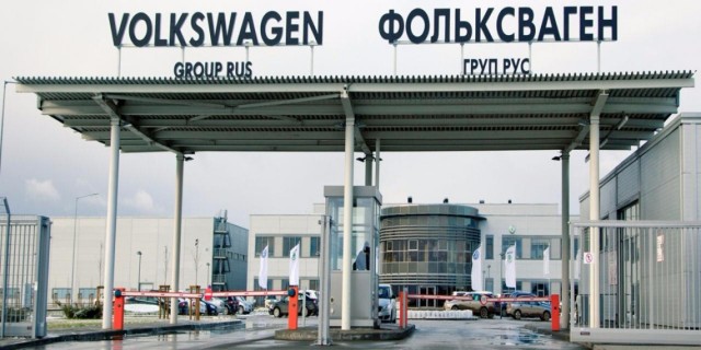 Суд арестовал все активы Volkswagen в России