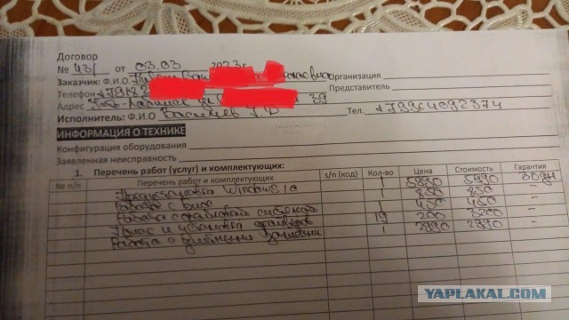 Очередной ремонтник бабушкиных ноутбуков