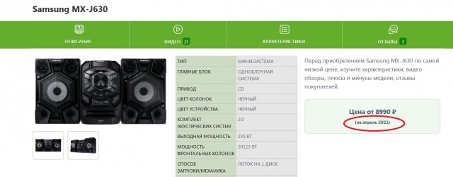 А я тачку купил