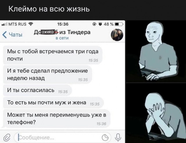 Какой толк от этих сайтов знакомств?