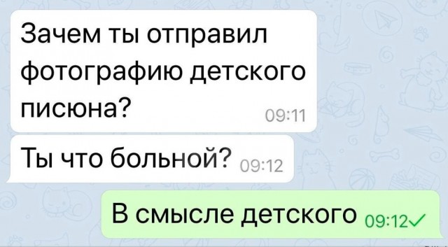 Так себе картинки 03.05.23