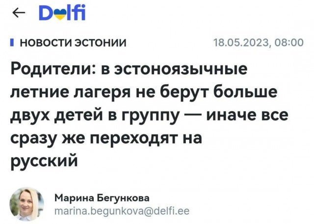Победная поступь идиотизма по планете – том 14