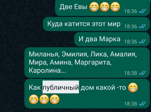 Самые необычные и редкие детские имена в Москве за первый квартал 2023 года