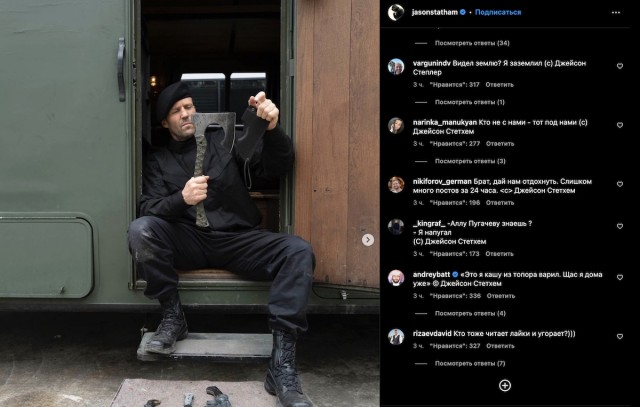 Русские снова пишут Джейсону Стэйтему из-за новых кадров фильма «Неудержимые 4»