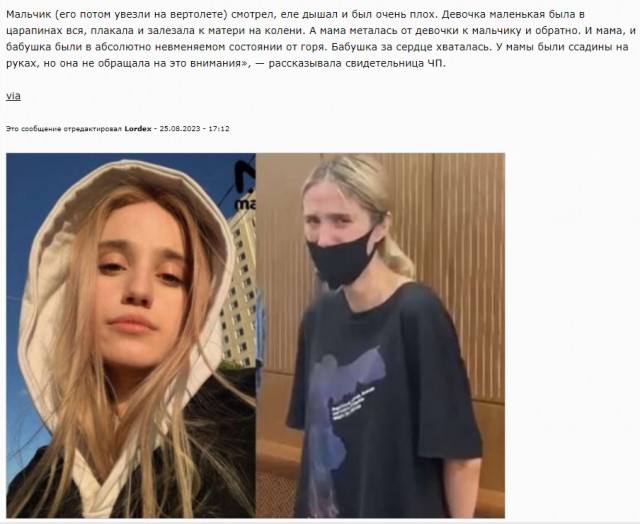 Суровые американские законы. Пожизненное заключение для девушки-убийцы